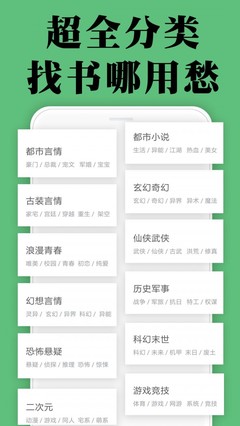 靠谱买球app